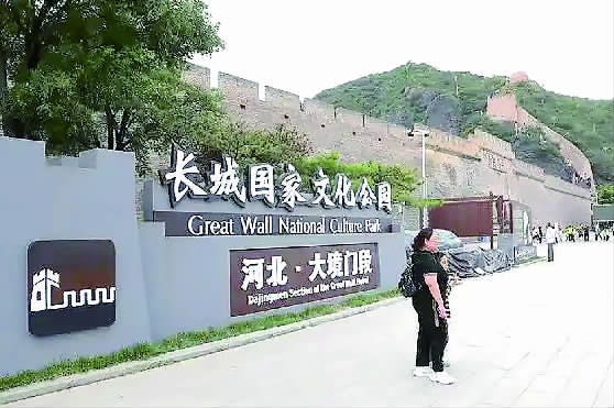 长城根脉  精神图腾——看张家口如何让“国保”文脉延绵不绝